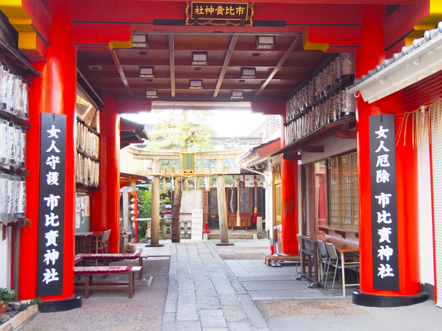 京都で縁結び 願いが叶った 叶うと言われているおすすめ神社12選 トラベルマガジン