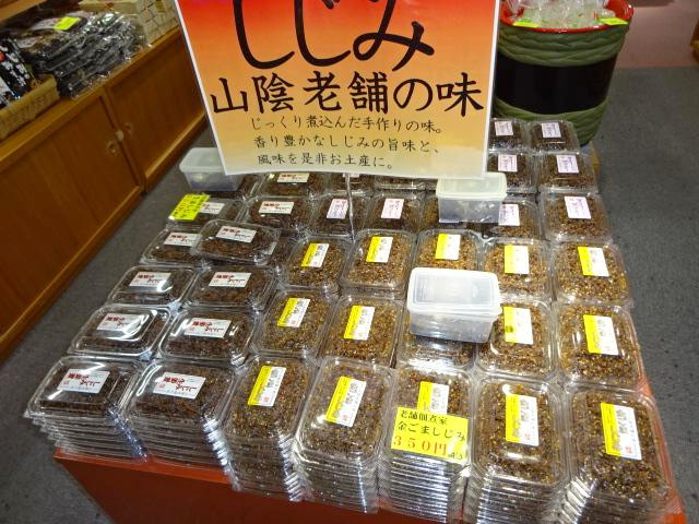 21年 島根の人気お土産19選 出雲大社周辺で買えるおすすめお菓子も トラベルマガジン