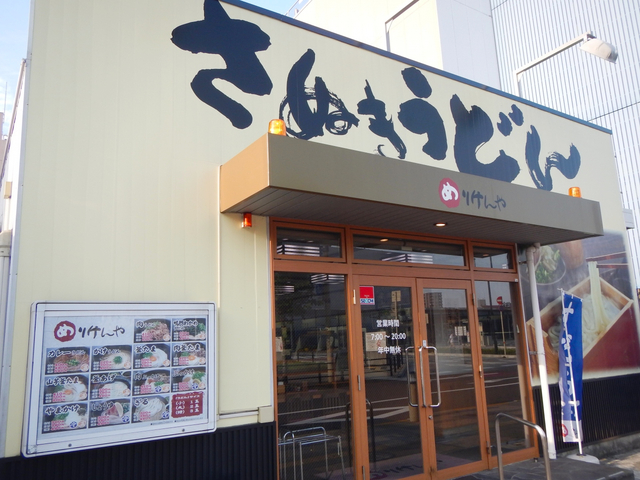 21 香川うどんの絶品店をランキング化 厳選の15店 トラベルマガジン