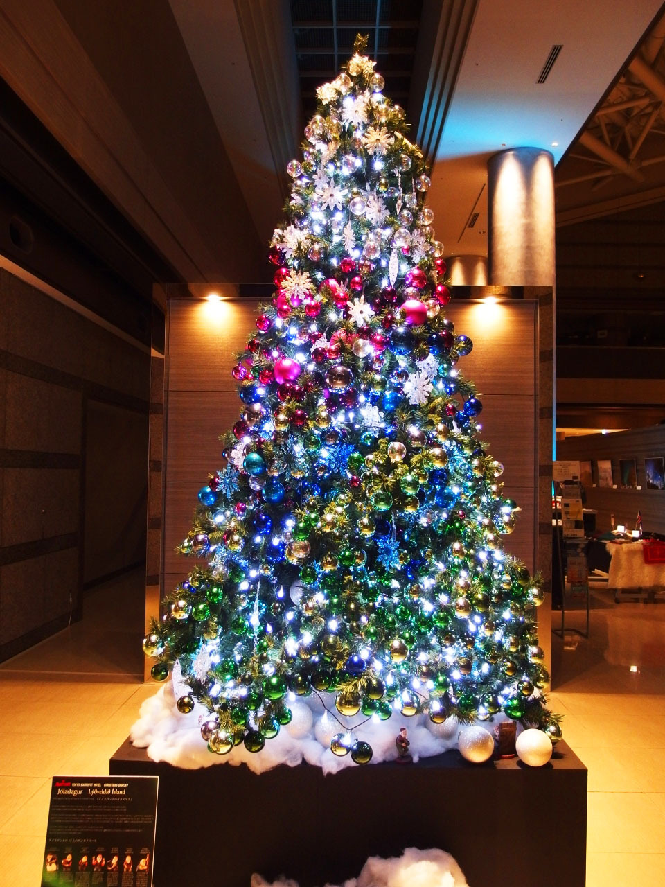ステキな一夜を 東京 横浜でクリスマスツリーが美しいホテル10選 トラベルマガジン